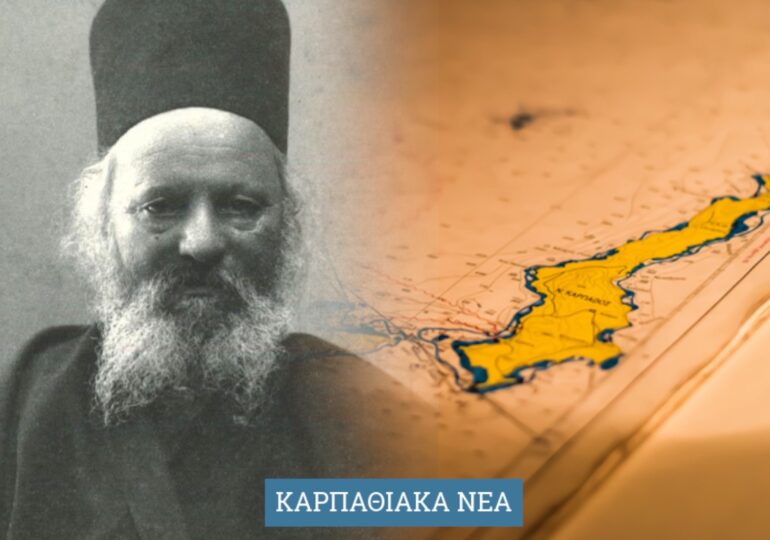 Ένας ενάρετος Αγιορείτης Μοναχός από την Κάρπαθο