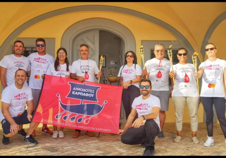 Ο Σύλλογος Αιμοδοτών Καρπάθου συμμετείχε στην  RaceForTheCare 2020