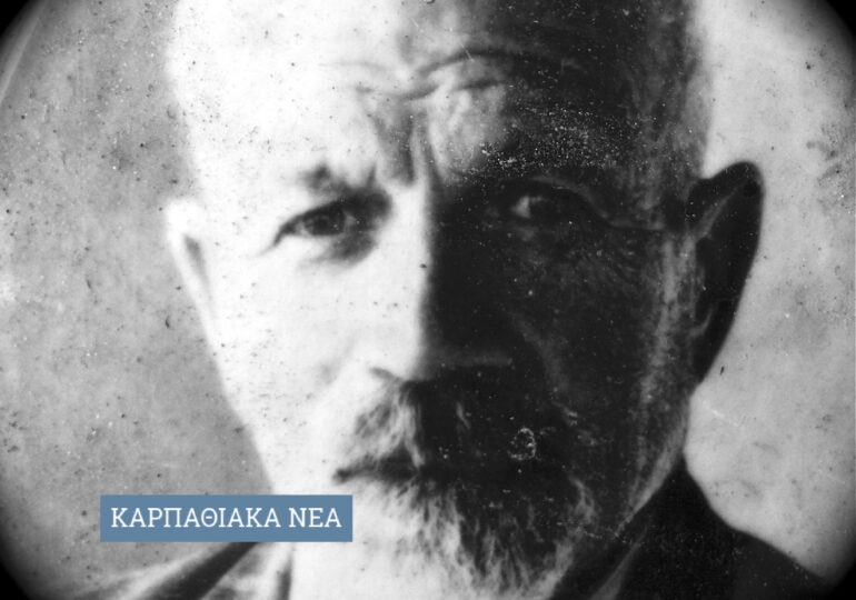 Ο Μάρκο Πόλο της Καρπάθου
