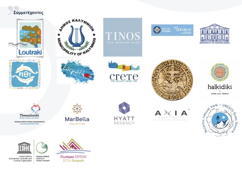 Συμμετοχή του Δήμου Καρπάθου στο Greek Alternative Tourism & Gastronomy Workshop 2020