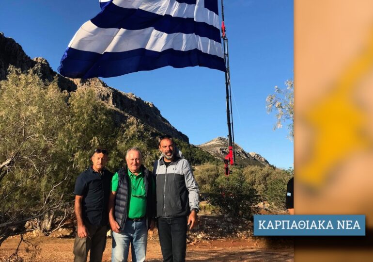 Τέσσερις Καρπάθιοι στο Καστελλόριζο στην ύψωση της μεγαλύτερης ελληνικής σημαίας