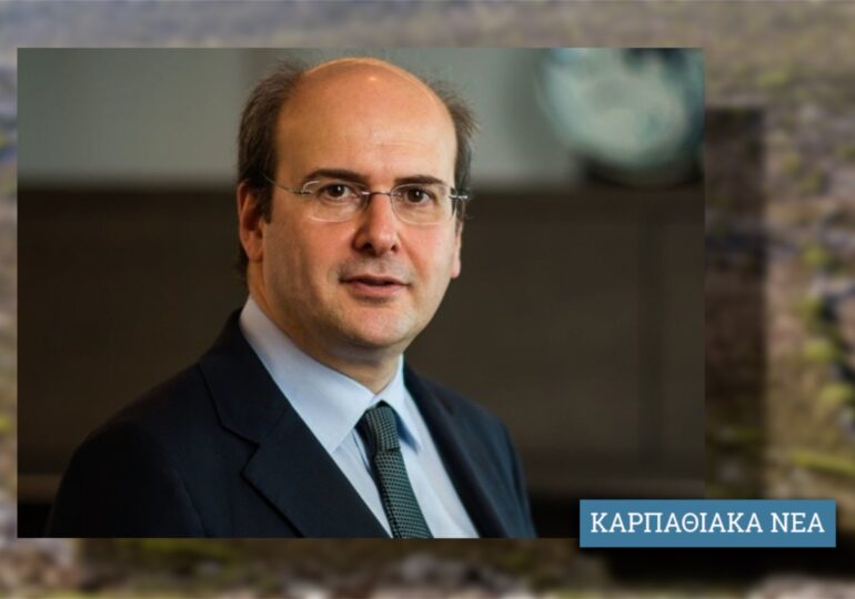 Κ. Χατζηδάκης: Αλλαγές για την εκτός σχεδίου δόμηση