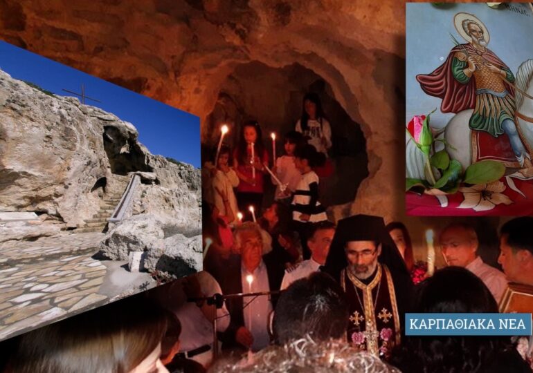 Ο Άγιος Μηνάς και το αίνιγμα της σπηλιάς στον Αφιάρτη