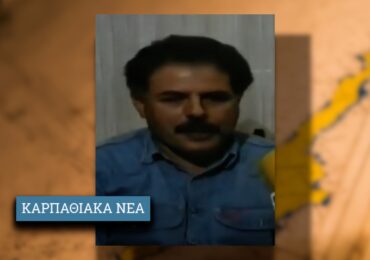 Ο Καρπάθιος Γιώργος Κοκκινίδης. Το Πολυτεχνείο, η συνέντευξη στον Μαστοράκη και τα βασανιστήρια (VIDEO)