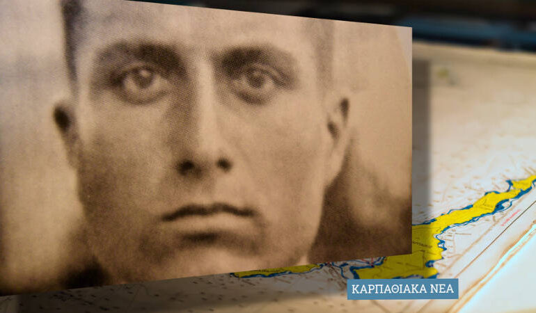 Εκδήλωση-Ντοκουμέντο αφιερωμένη στον ήρωα Μανώλη Παπαμανώλη (1919-1943) Μουσείο Χατζηβασίλη