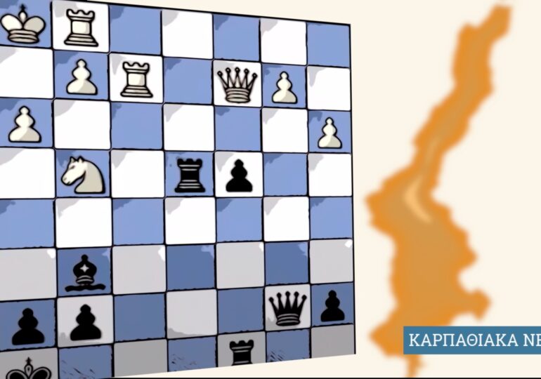 Μαθήματα Σκάκι από τον Σκακιστικό Όμιλο Καρπάθου