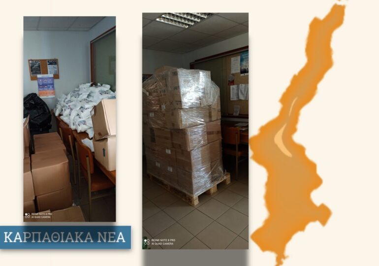 Έγινε η παράδοση ειδών καθαριότητας του προγρ. ΤΕΒΑ στον Δήμο Καρπάθου για διανομή στους δικαιούχους