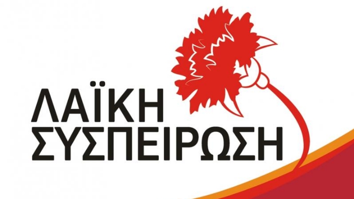 Η Λαϊκή Συσπείρωση καταψήφισε τον προϋπολογισμό και το τεχνικό πρόγραμμα της περιφέρειας 2021