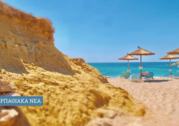 Αιγιαλός – παραλίες: Οι 7 αλλαγές που φέρνει ο νέος νόμος