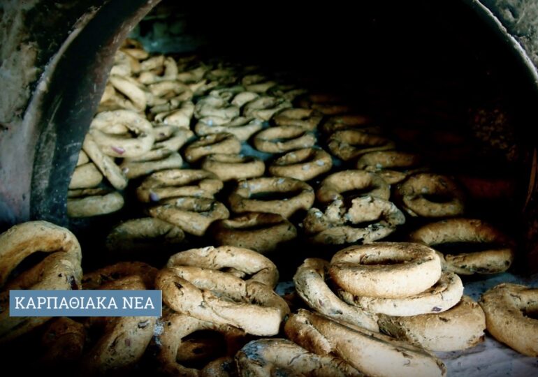 Η κουλούρα της Καρπάθου θα διαφημιστεί από την Περιφέρεια Νοτίου Αιγαίου