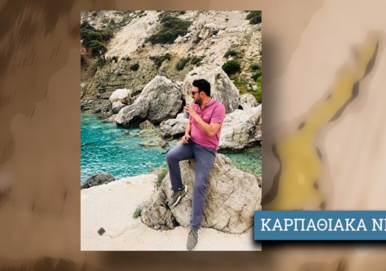 Το πικρό Αντίο στον Γιάννη, από την Μαίρη Διακολιού
