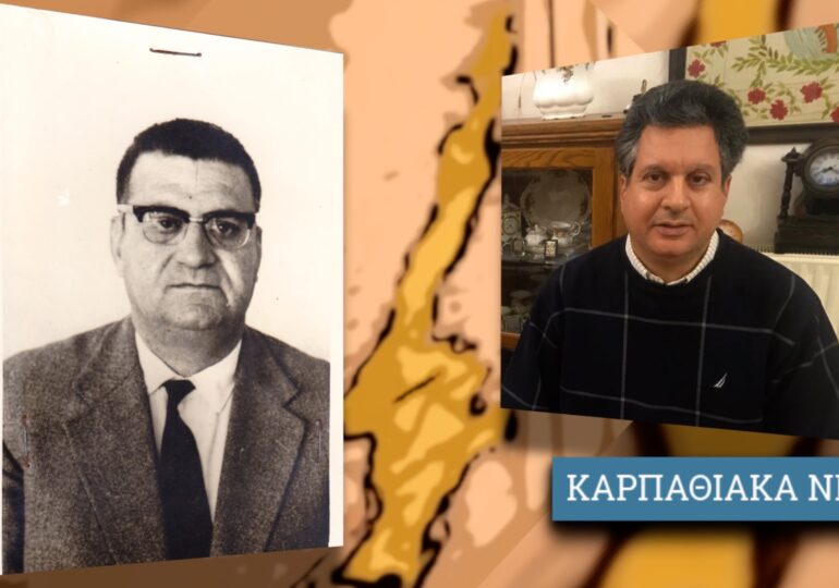 Λογοθέτης Ανδρ. Διακίδης (1917-1995)