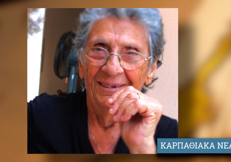 Φραγκώ Γιάννακα Αλεξιάδη, η Καρπαθιά μάνα