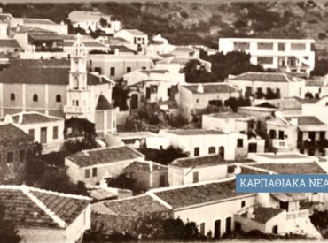 14 &Sigma;&epsilon;&pi;&tau;έ&mu;&beta;&eta; 1937, Ύ&psi;&omega;&sigma;&eta; &tau;&omicron;&upsilon; &Tau;&iota;&mu;ί&omicron;&upsilon; &Sigma;&tau;&alpha;&upsilon;&rho;&omicron;ύ, ό&tau;&alpha;&nu; &omicron; &Kappa;&omega;&nu;&sigma;&tau;&alpha;&nu;&tau;ί&nu;&omicron;&sigmaf; &Alpha;&theta;. &Kappa;&omega;&sigma;&tau;ή&sigmaf; &tau;&alpha;&xi;ί&delta;&epsilon;&upsilon;&epsilon; &alpha;&pi;ό &tau;&eta;&nu; &Kappa;ά&rho;&pi;&alpha;&theta;&omicron; &gamma;&iota;&alpha; &tau;&omicron; &Sigma;&omicron;&upsilon;&delta;ά&nu;
