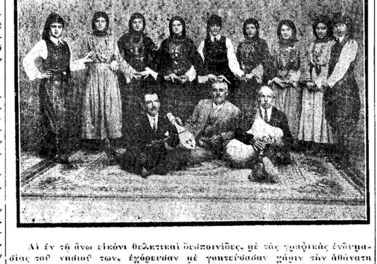 Σαν σήμερα, 23.4.1927, εφ. Δωδεκάνησος: "Από τον εν Πορτ-Σάϊντ Χορό των Κασίων"