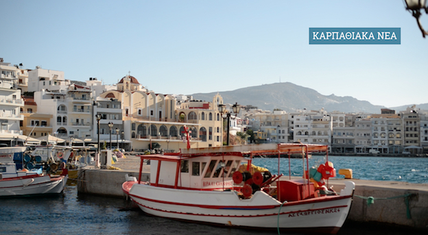 Η διαφύλαξη της ξυλοναυπηγικής τέχνης από το Υπουργείο Πολιτισμού