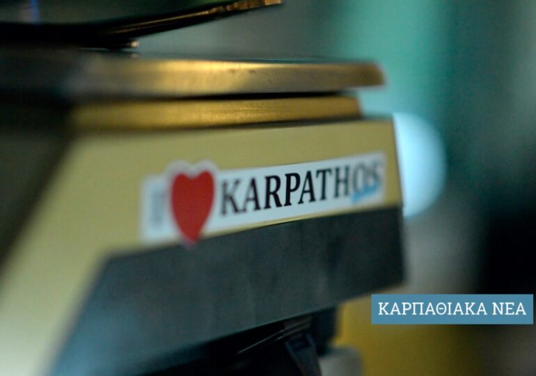 Κάρπαθος. Σε αγώνα δρόμου ξενοδόχοι και Δήμος για να βρεθούν covid-δωμάτια