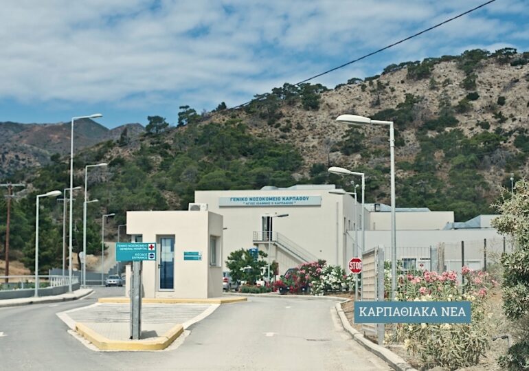Υπογραφή εργολαβικής σύμβασης για την κατασκευή ισόπεδου κυκλικού κόμβου επαρχιακής οδού Πηγάδια – Απέρι με είσοδο του νέου Νοσοκομείου Καρπάθου