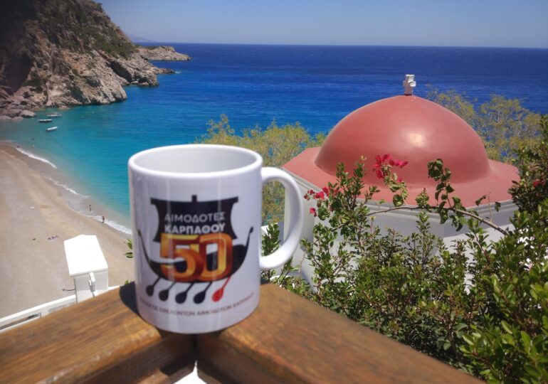 Κάρπαθος. Εθελοντική αιμοδοσία και μια κούπα δώρο!