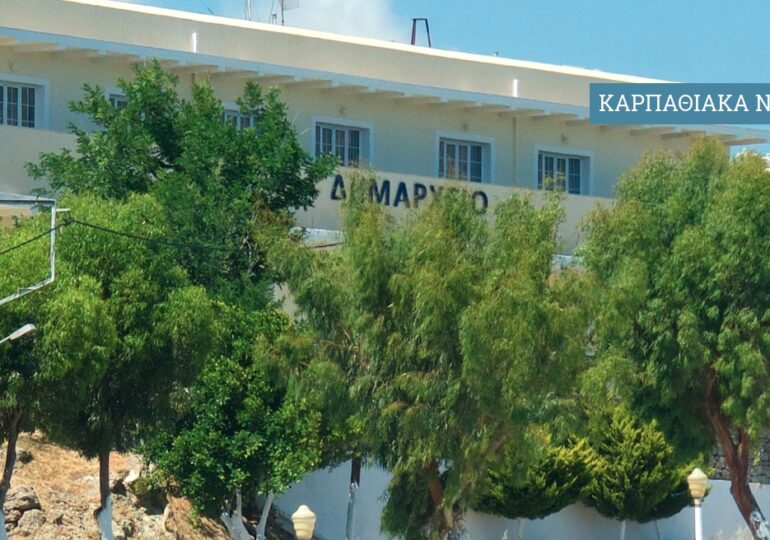 Κάρπαθος. Γιατί δεν λειτουργεί ο κλιματισμός σε όλο το Δημαρχείο;