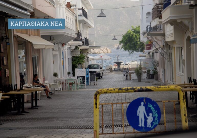 Covid19 - Ο Δήμος Καρπάθου έχει rapid tests αλλά σταμάτησε να κάνει ελέγχους