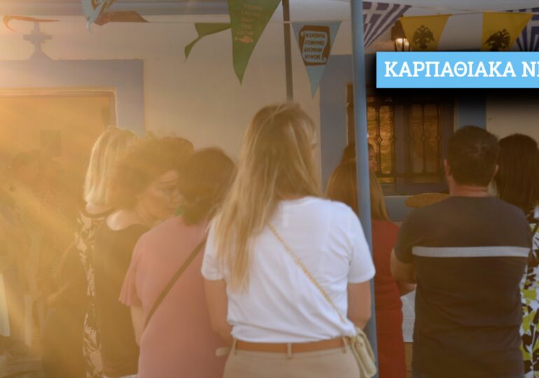 Κάρπαθος. Μικρά και μεγάλα γεγονότα του Αυγούστου