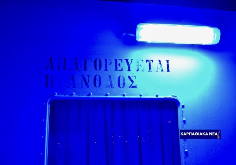 Το φονικό στα λατομεία της Πεντέλης. Μνήμες από τους Καρπάθιους λατόμους
