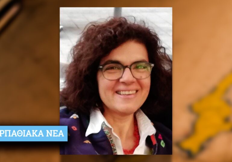 Ευχάριστα νέα για το Νοσοκομείο Καρπάθου! Ήρθε ο διορισμός της ανασθησιολόγου Στέλλας Κοντογιαννοπούλου