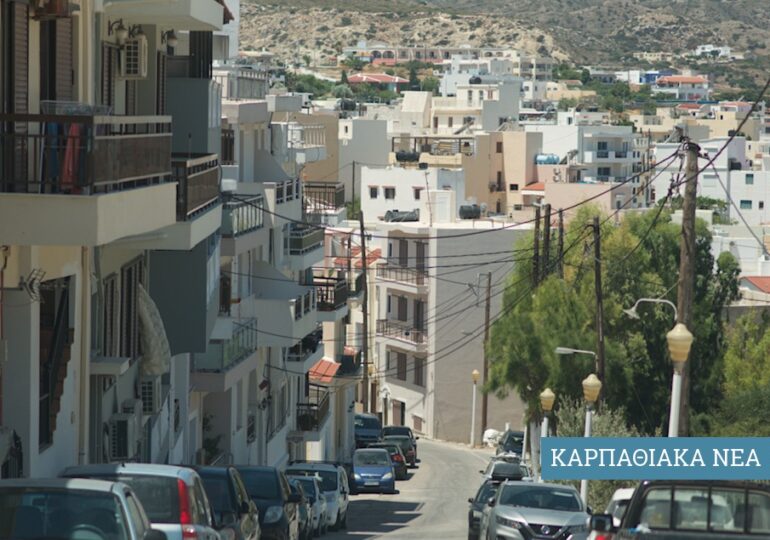 Ο Δήμος Καρπάθου ξεκινάει να μαζεύει παρατημένα οχήματα