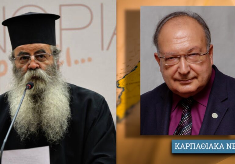 Ο Αρχιμανδρίτης Καλλίνικος Μαυρολέων και το βιβλίο του "Σχόλια Επικαιρότητας"