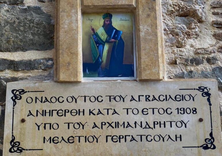 Εορτάστηκε ο Άγιος Βασίλειος, το όμορφο εκκλησάκι στο Απέρι Καρπάθου. Η ιστορία του Αρχ. Μελέτιου Γεργατσούλη