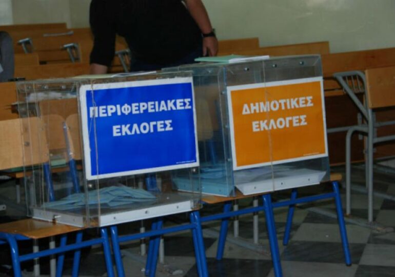 Σενάρια για μετάθεση των δημοτικών, περιφερειακών εκλογών τον Μάιο του 2024