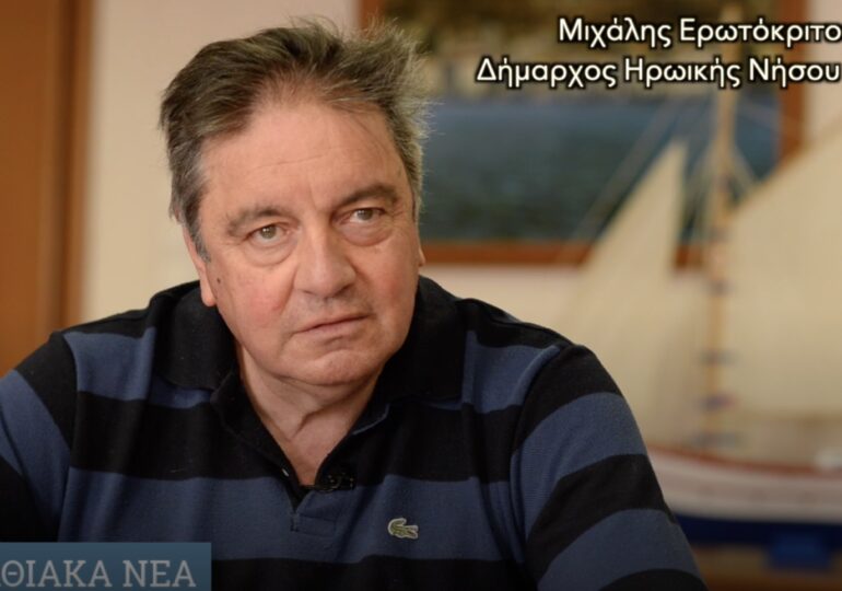 Ο Μιχάλης Ερωτόκριτος στην Αθήνα, ενημερώνει για τις εξελίξεις που αφορούν την Κάσο