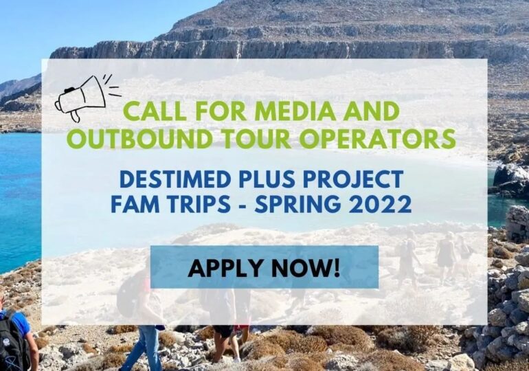 Πρόσκληση σε ΜΜΕ και tour operators να συμμετάσχουν σε ταξίδια εξοικείωσης στην Κάρπαθο και περιοχές της Μεσογείου