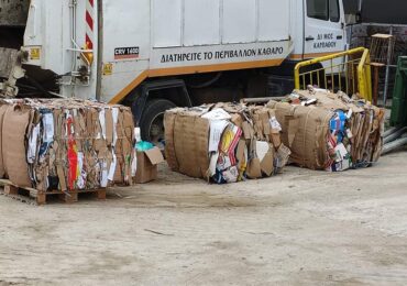 Περισσότεροι από 4 τόνοι ανακυκλώσιμου χαρτιού περιμένουν τον ανάδοχο να τα μεταφέρει από την Κάρπαθο
