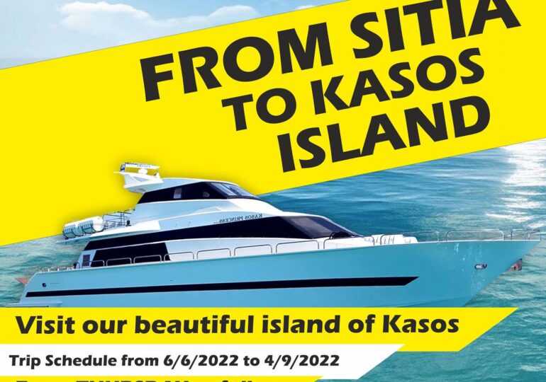 Τα νέα θερινά δρομολόγια του πλοίου KASOS PRINCESS