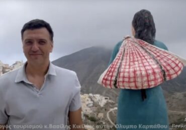 Ο υπουργός Τουρισμού στην κάμερα του Γιάννη Χατζηβασίλη! (VIDEO)