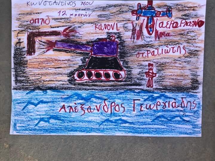 Ήρωας Αλέξανδρος Γεωργιάδης. Με παιδική ζωγραφική ξεκίνησαν οι εκδηλώσεις μνήμης που κορυφώνονται 7,8 και 9 Αυγούστου (pics)