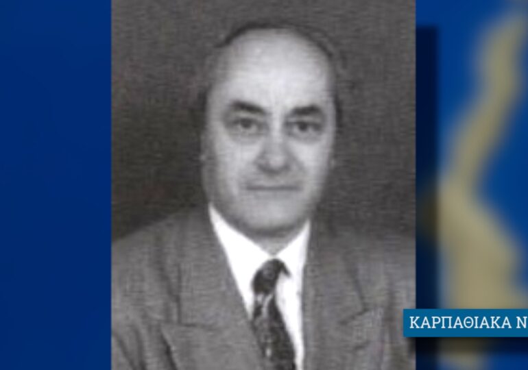 Στη μνήμη του Καθηγητή Κωνσταντίνου Μηνά, γράφει ο Νικόλαος Μ. Αναστασιάδης