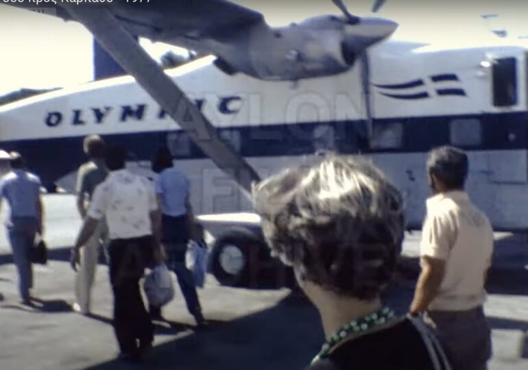 Πτήση από Ρόδο προς Κάρπαθο 1977! Βουβό φιλμ super 8mm (VIDEO)