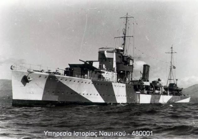Το θρυλικό ΒΑΣΙΛΙΣΣΑ ΟΛΓΑ, η τελευταία αποστολή του ήταν στην Κάρπαθο!