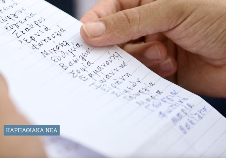 Μνήμη Ειρήνης Βογιατζή- Χαραλάμπη, τα ποιήματα της Εύης Μελά-Αλεξιάδη