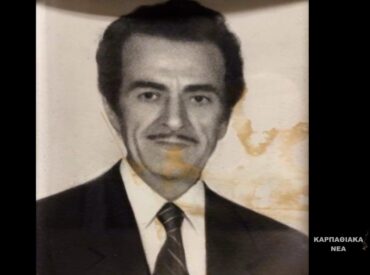 &Beta;&alpha;&sigma;ί&lambda;&epsilon;&iota;&omicron;&sigmaf; &Pi;&iota;&tau;&tau;ά&sigmaf;. &Alpha;&pi;ό &tau;&omicron; &theta;&epsilon;&alpha;&tau;&rho;&iota;&kappa;ό &sigma;&alpha;&nu;ί&delta;&iota; &zeta;&alpha;&chi;&alpha;&rho;&omicron;&pi;&lambda;&alpha;&sigma;&tau;&epsilon;ί&omicron; &sigma;&tau;&eta;&nu; &Kappa;ά&rho;&pi;&alpha;&theta;&omicron; &kappa;&alpha;&iota; &tau;&omicron; &beta;&rho;&alpha;&beta;&epsilon;ί&omicron; &sigma;&tau;&eta;&nu; έ&kappa;&theta;&epsilon;&sigma;&eta; &Theta;&epsilon;&sigma;&sigma;&alpha;&lambda;&omicron;&nu;ί&kappa;&eta;&sigmaf; &tau;&omicron; '54 &gamma;&iota;&alpha; &tau;&alpha; &lambda;&omicron;&upsilon;&kappa;&omicron;ύ&mu;&iota;&alpha; &tau;&omicron;&upsilon;!