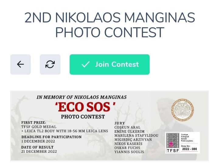2ος Διεθνής Διαγωνισμός Φωτογραφίας «Νικόλαος Μαγγίνας» με θέμα: «ECO SOS – Ενέργεια και Ρύπανση του Περιβάλλοντος»