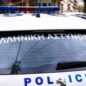 Κάρπαθος: Σύλληψη (3) ημεδαπών για υπαίθριο εμπόριο και παραμέληση εποπτείας ανηλίκου