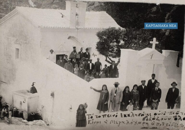 Η Παναγία η Βρυσιανή στο Μεσοχώρι της Καρπάθου!