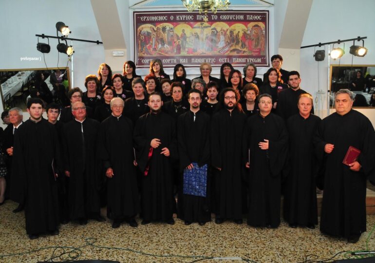Αναβολή λόγω καιρού για την πρόβα της εκκλησιαστική χορωδία Ι. Μητροπόλεως Καρπάθου