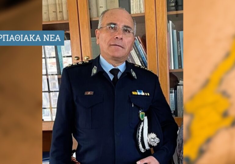 Ιωάννης Τσακιράκης. Ποιος είναι ο νέος Αστυνομικός Διευθυντής της Καρπάθου