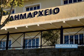 Δήμος Καρπάθου: Αλλαγή στο πρόγραμμα τουριστικής προβολής – Δεν συμφώνησε η παράταξη Μανωλάκη