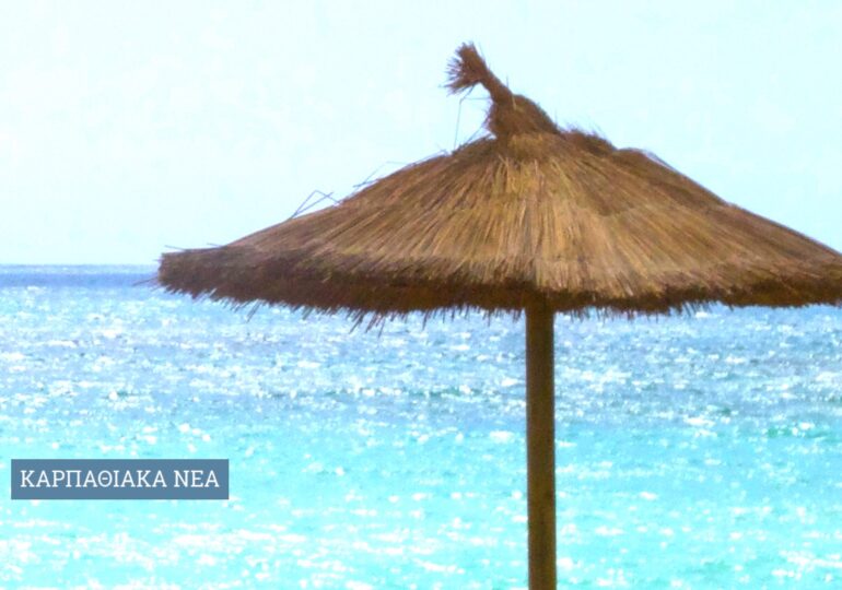 Μια διαφορετική ομπρέλα, από τη Ρόδο, παλεύει για τα δικαιώματα στις παραλίες